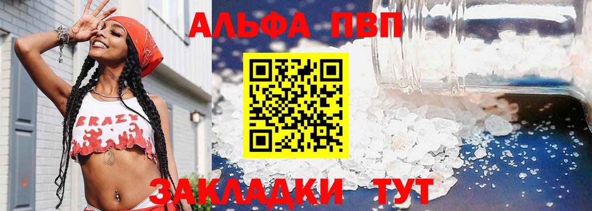 Alfa_PVP СК КРИС Уварово