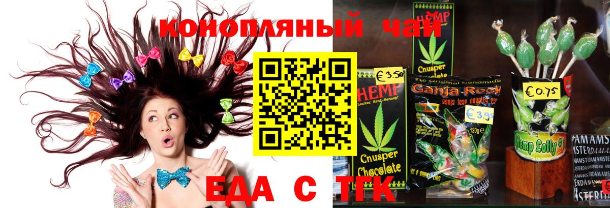 Уварово  Canna-Cookies марихуана  Вход с VPN 