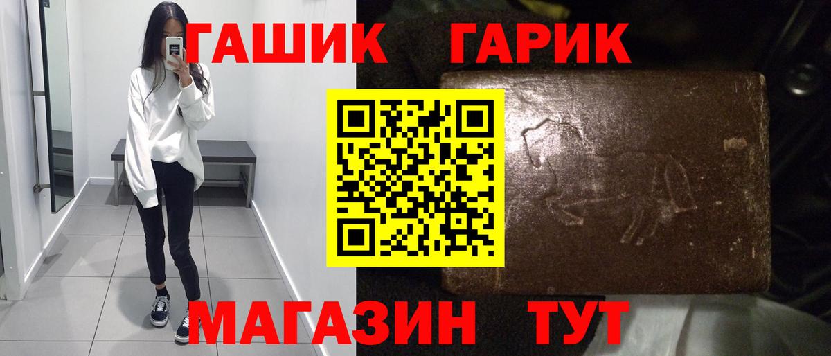 ГАШИШ  Вход с VPN  Гашиш гарик  Уварово  ГАШИШ хэш 