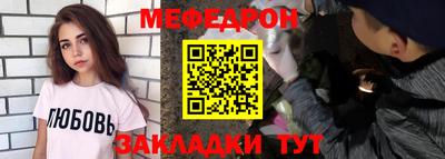 скорость Можга