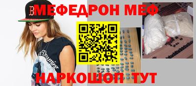 скорость Можга