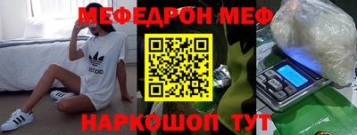 экстази Моздок