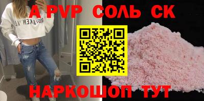героин Можайск