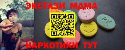 экстази Моздок
