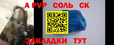 МДМА Малгобек