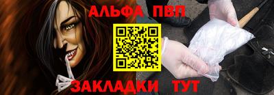 героин Можайск