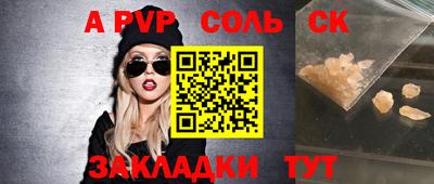 МДМА Малгобек