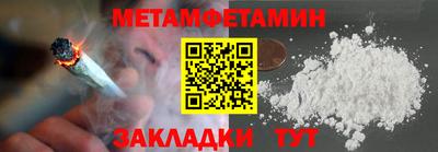 скорость Можга