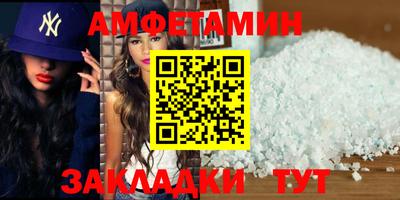 экстази Моздок