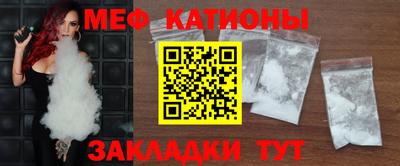 дмт Мариинск