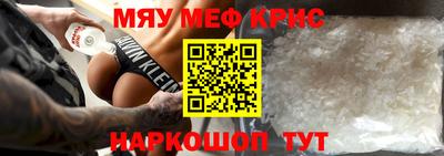 мяу мяу мука Малоярославец