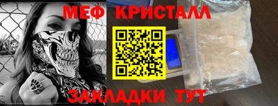 МДМА Малгобек