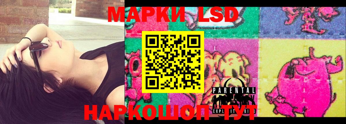 ЛСД экстази ecstasy  ЛСД экстази ecstasy  Уварово  Вход с VPN 