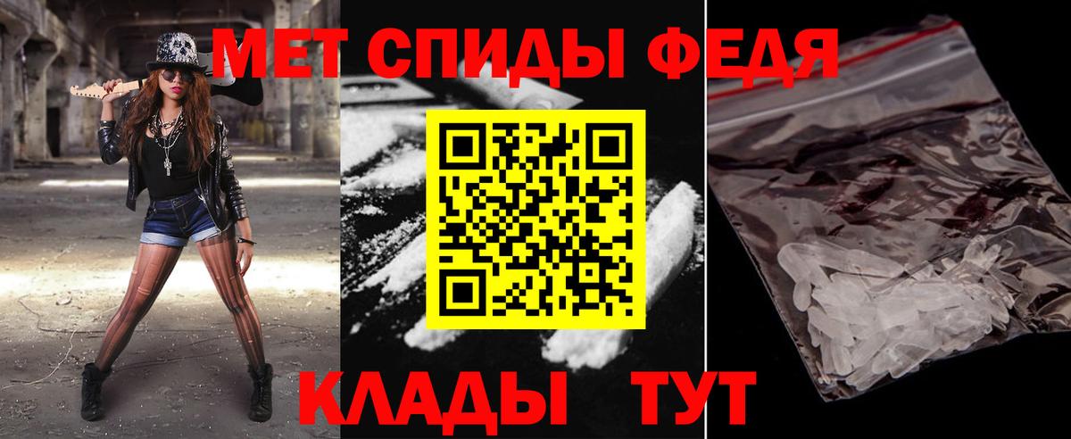 Метамфетамин кристалл Уварово