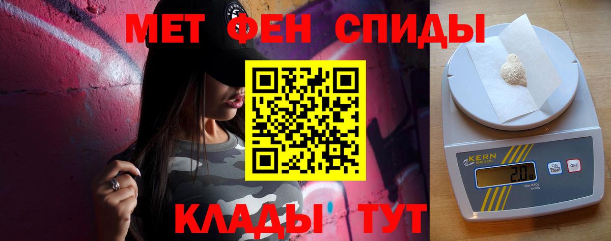 Уварово  Первитин винт  Вход с VPN 