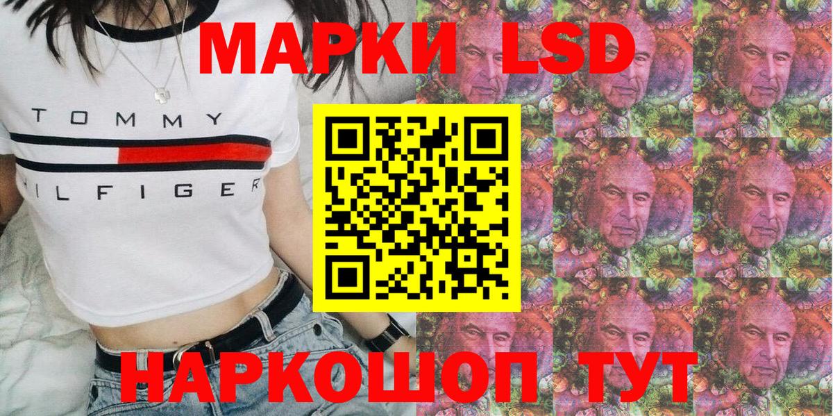 Марки N-bome 1,8мг  Марки NBOMe  Вход с VPN  Уварово  Марки N-bome 1,8мг 