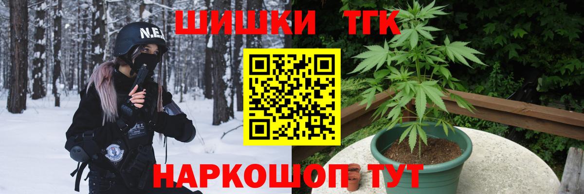 Уварово  Каннабис MAZAR  МАРИХУАНА ГИДРОПОН  Вход с VPN 