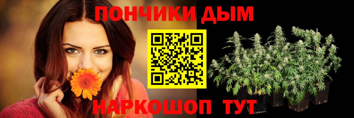 Бошки марихуана гибрид Уварово